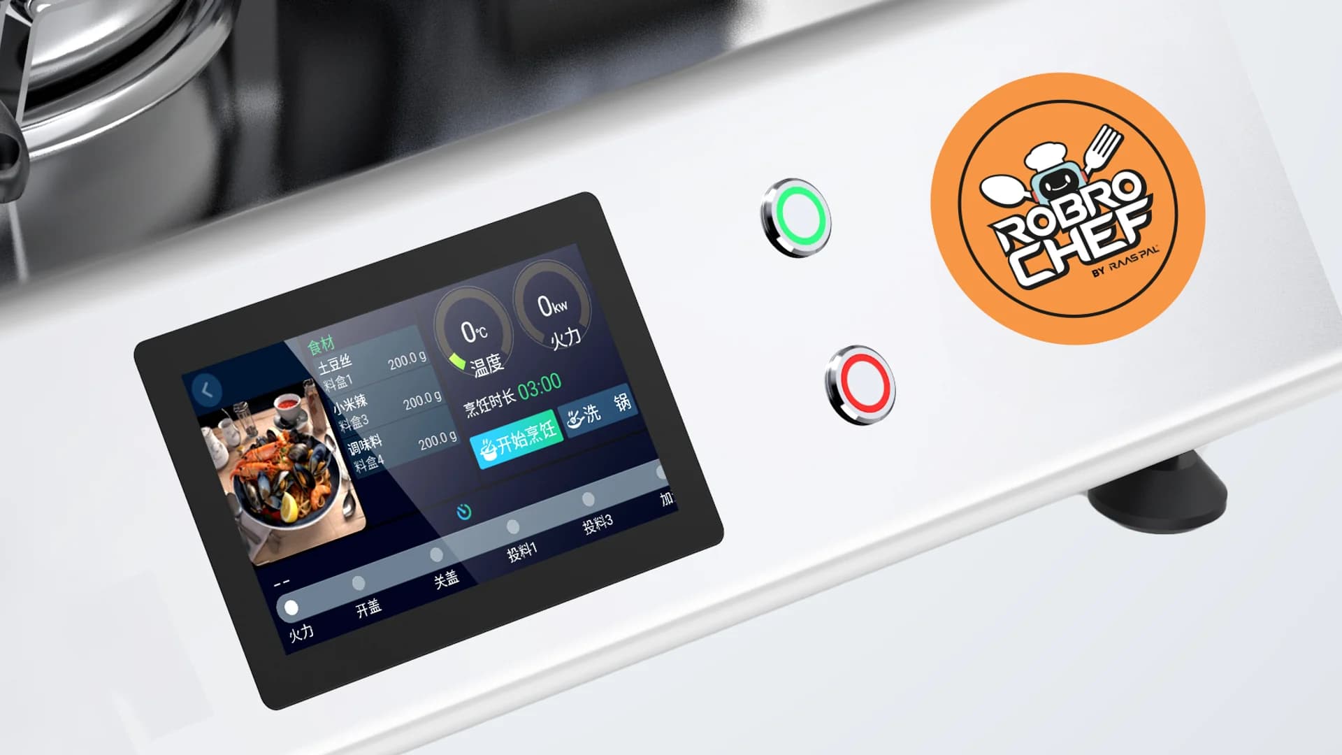T-Chef TC-E10A: ทำอาหารได้ในคลิกเดียว